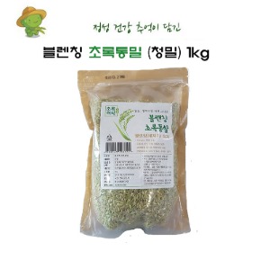 [진미락]초록이삭 블렌칭 초록 청밀1kg