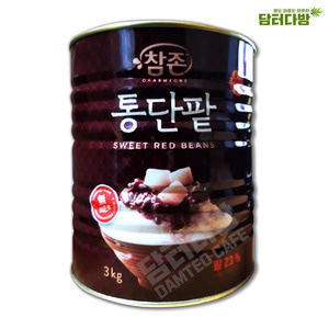 [진미락]참존식품 통단팥 3kg